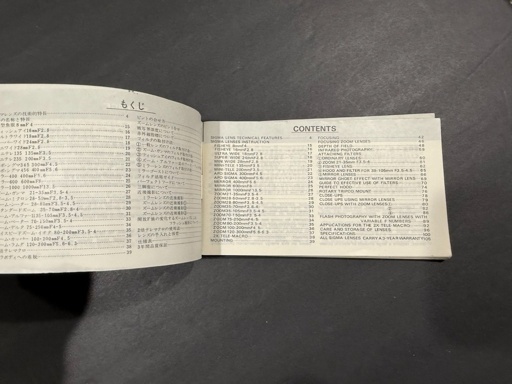 Sigma Camera Lenses Instructions