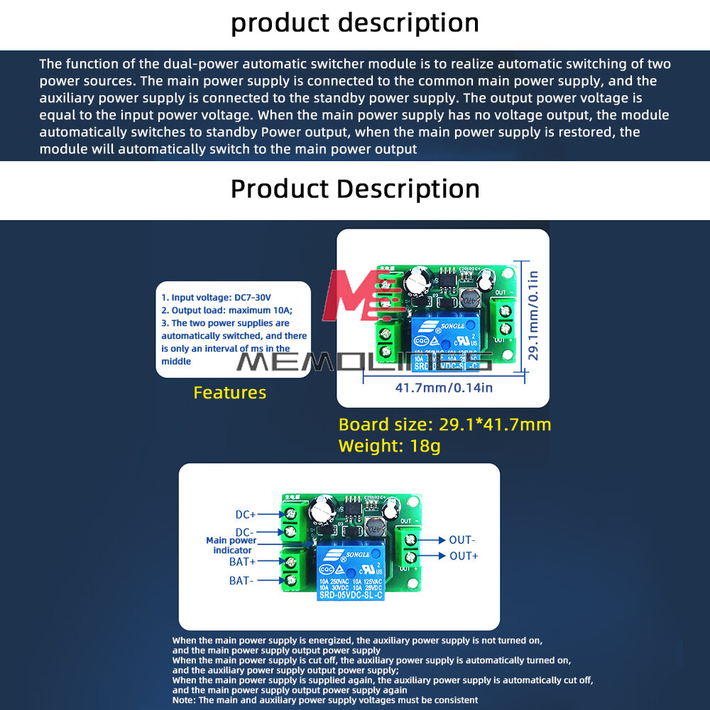 Dual power supply 7-30V automatic switcher automatic conversion switch module