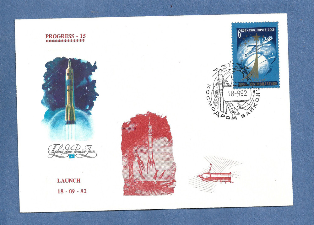 PROGRESS 15 LAUNCH SEP 18,1982 RUSSIAN  SPACE COVER
