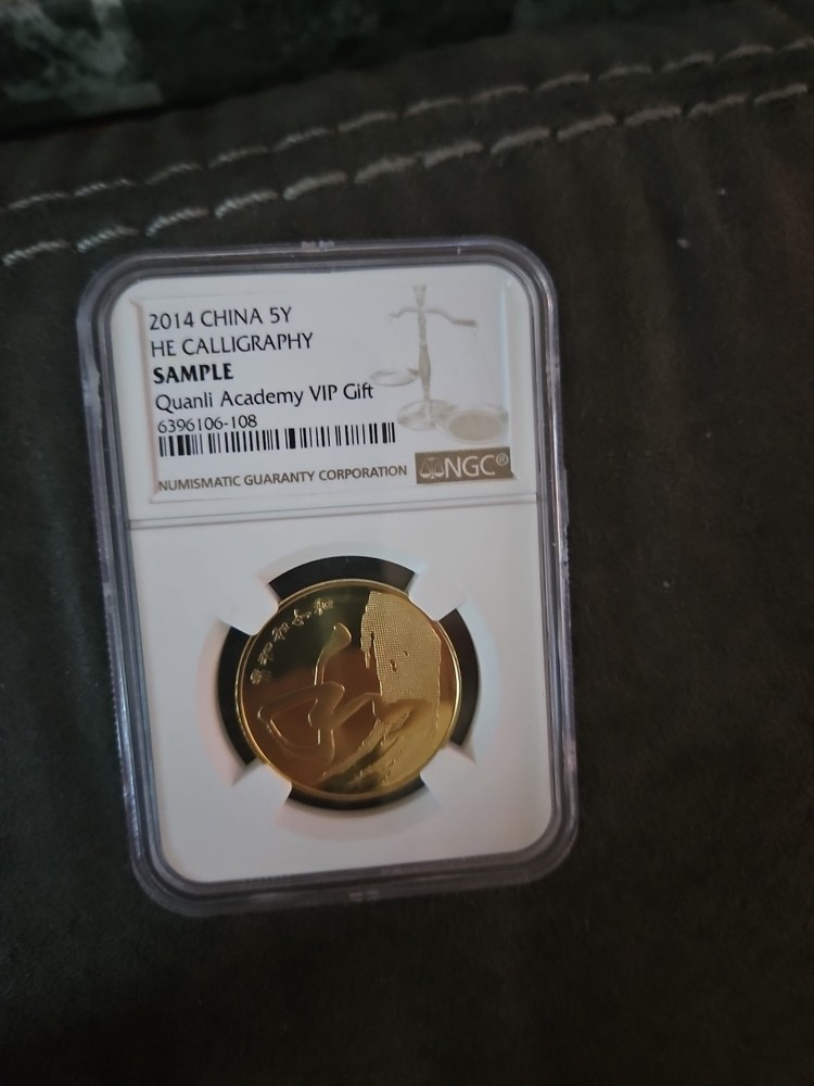 NGC Sample Coin 2014 China 5y HE Calligraphy