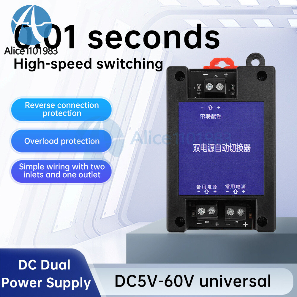DC Dual Power Supply Automatic Switcher 2 Way High-speed Transfer Switch 5V-60V