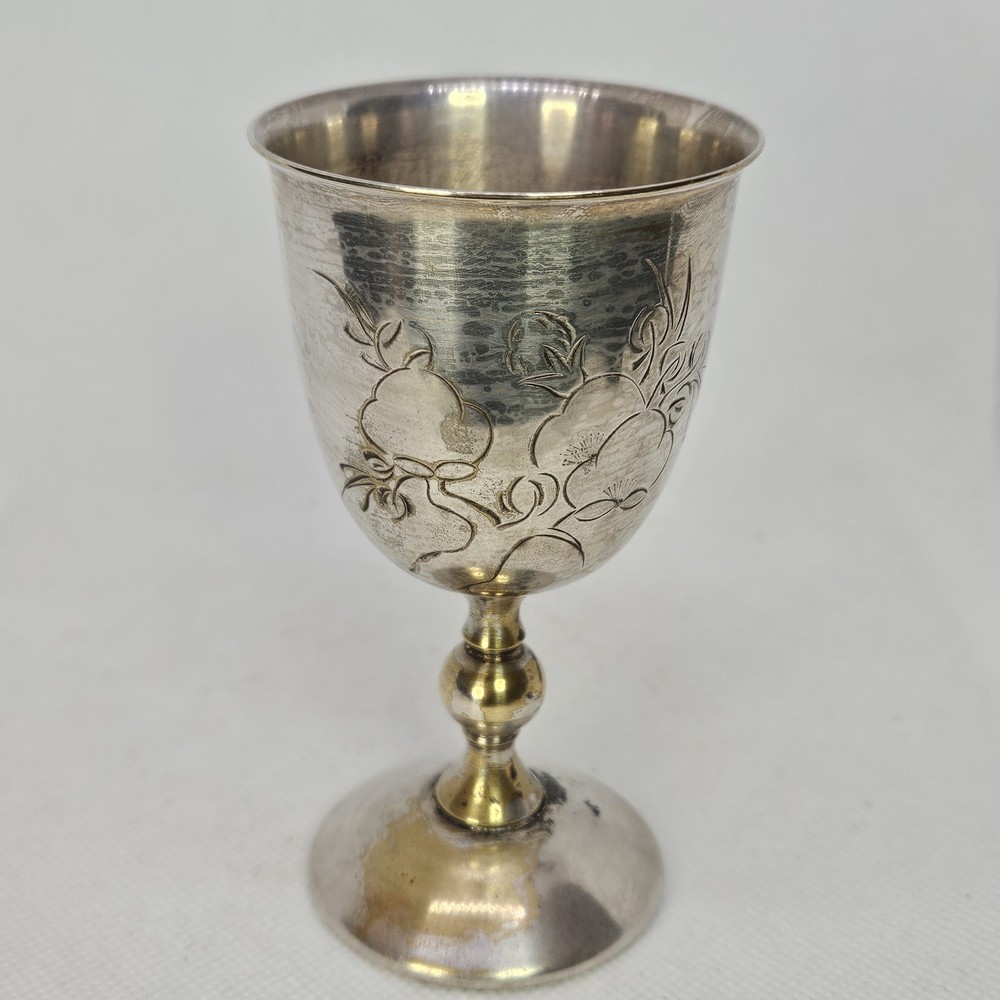 Antique Floral Engraved Silver plated Goblet Cup