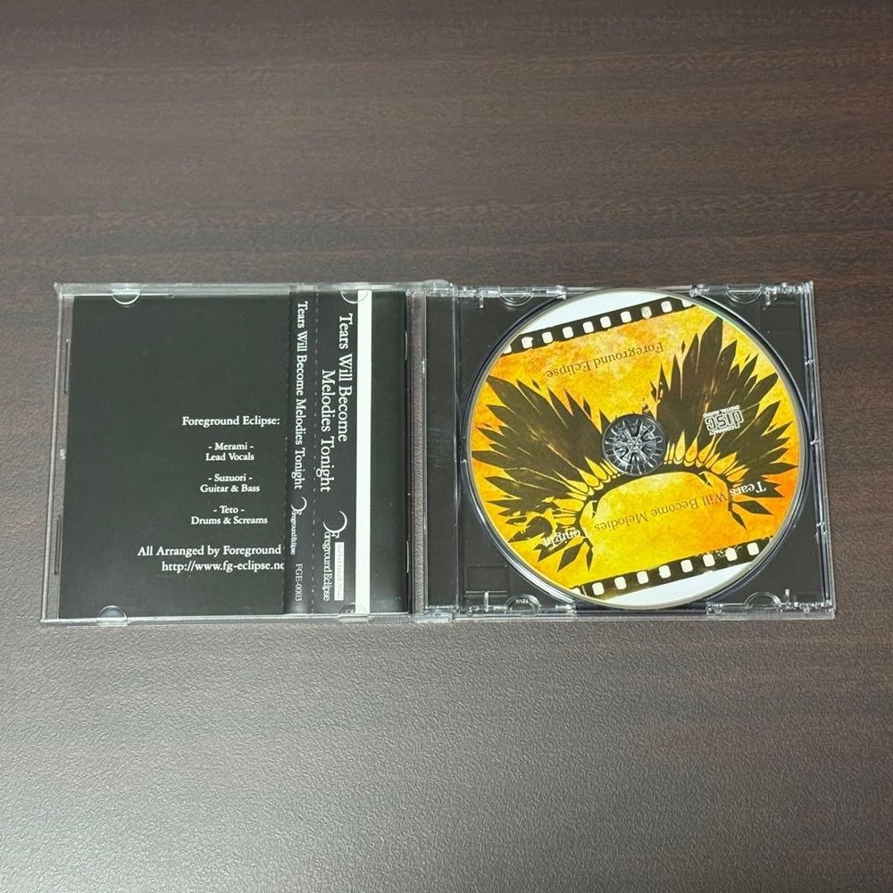 Foreground Eclipse Doujin CD set of 5 Sealed with Layer