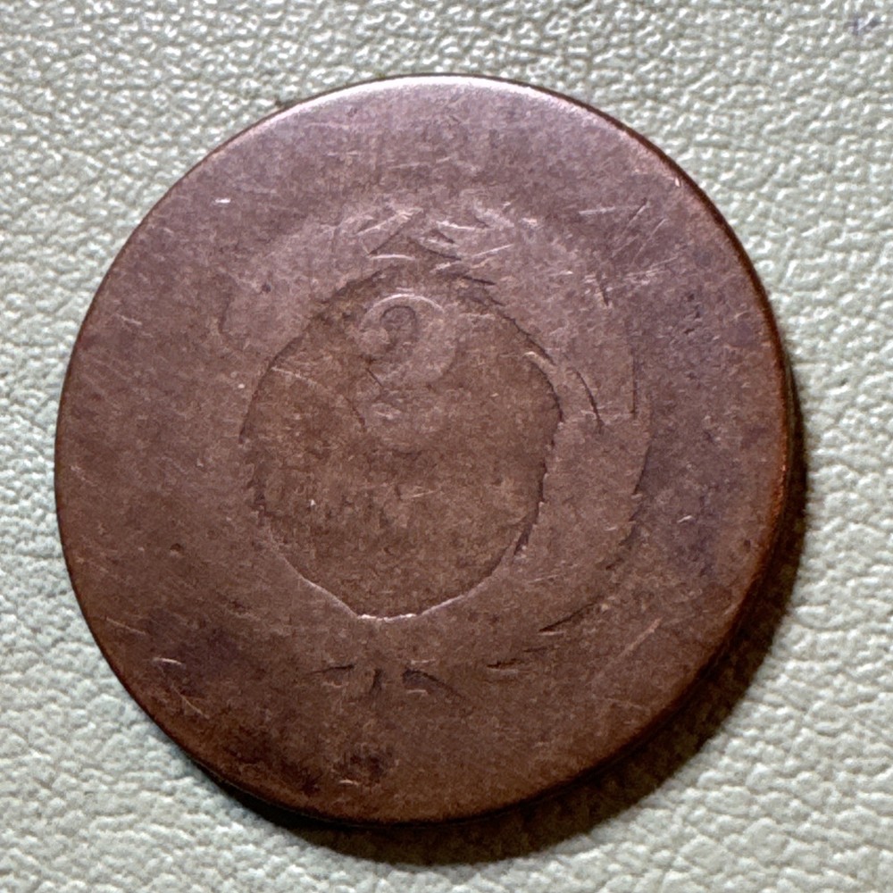 No Date Two-Cent Piece, 2 Cents Piece