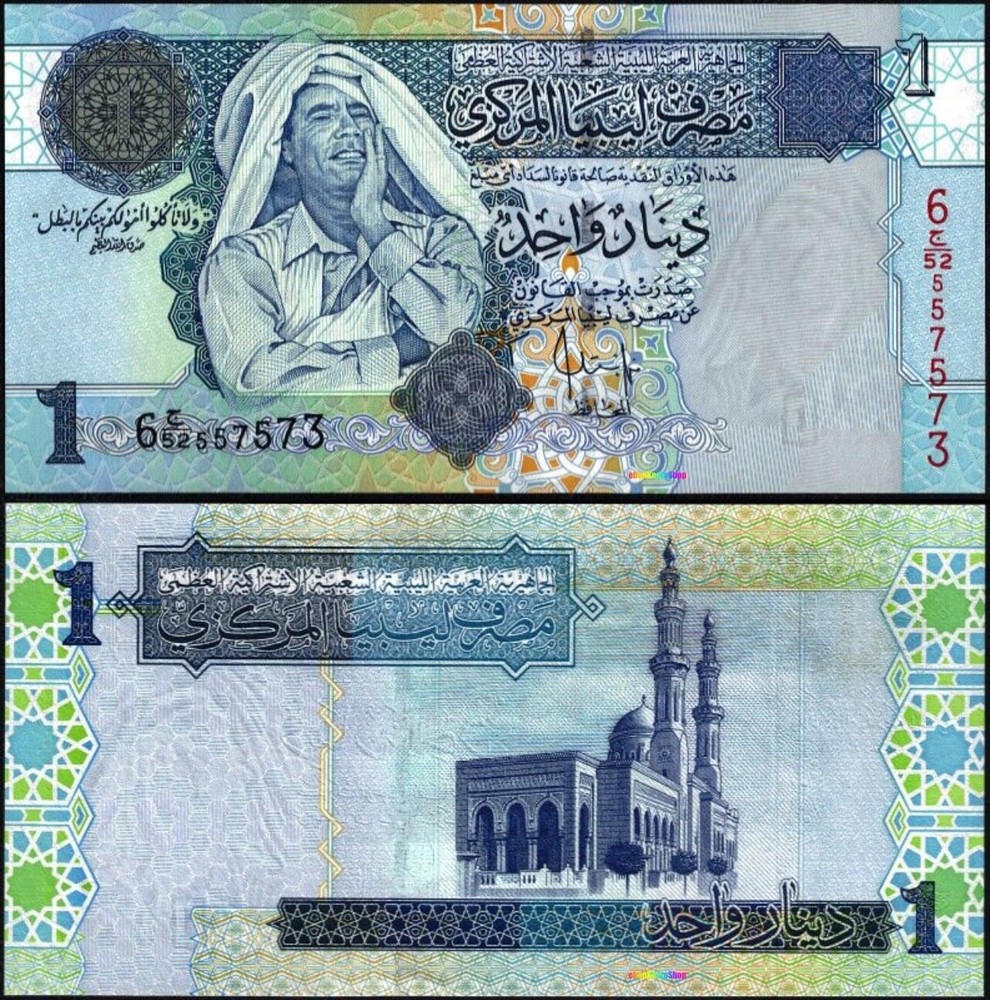 Libya P68b 1 Dinar B531b 2008 Gadaffi @ EBS