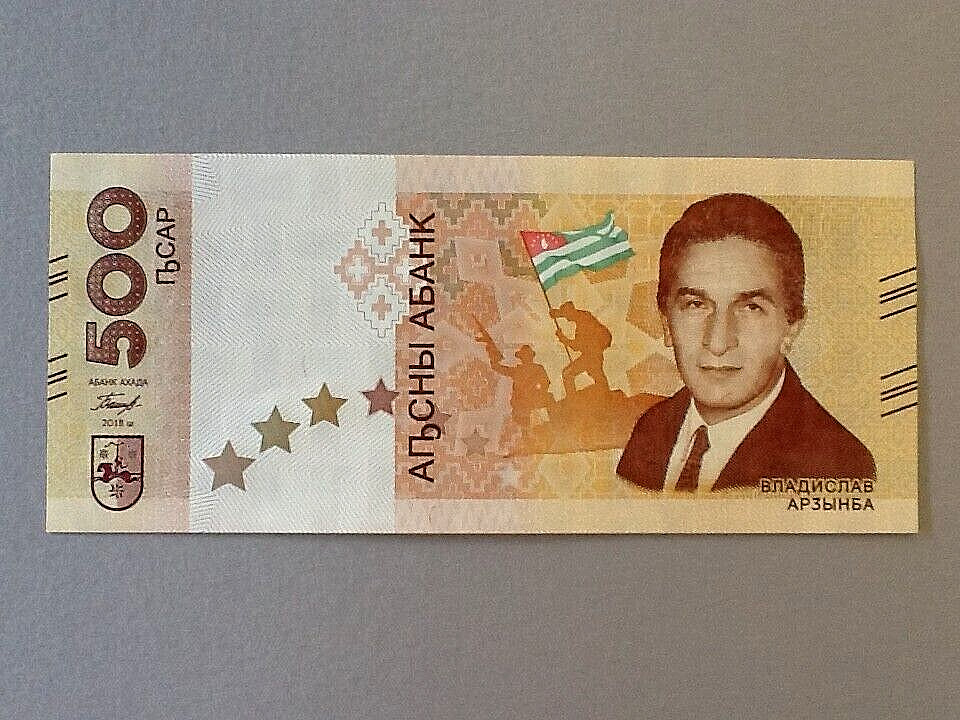 Abkhazia P-UNL 500 Apsar 2018 Commemorative