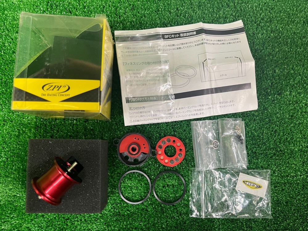 ZPI BFC911-RSR (Ritto Store)