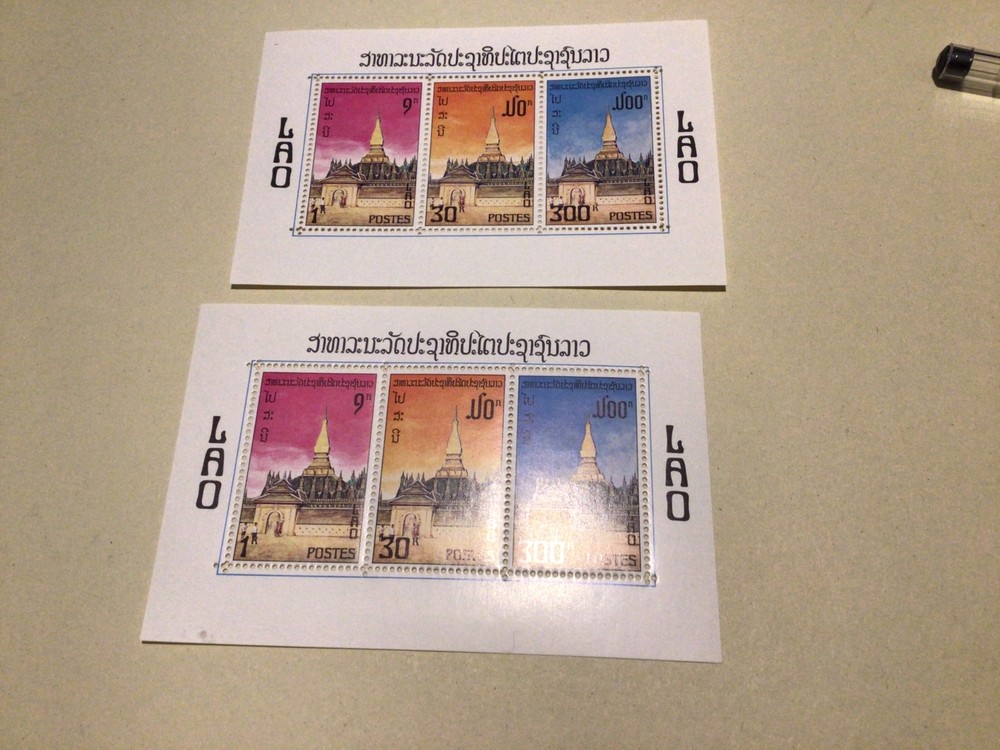 Lao mint never hinged stamps sheets Ref A113
