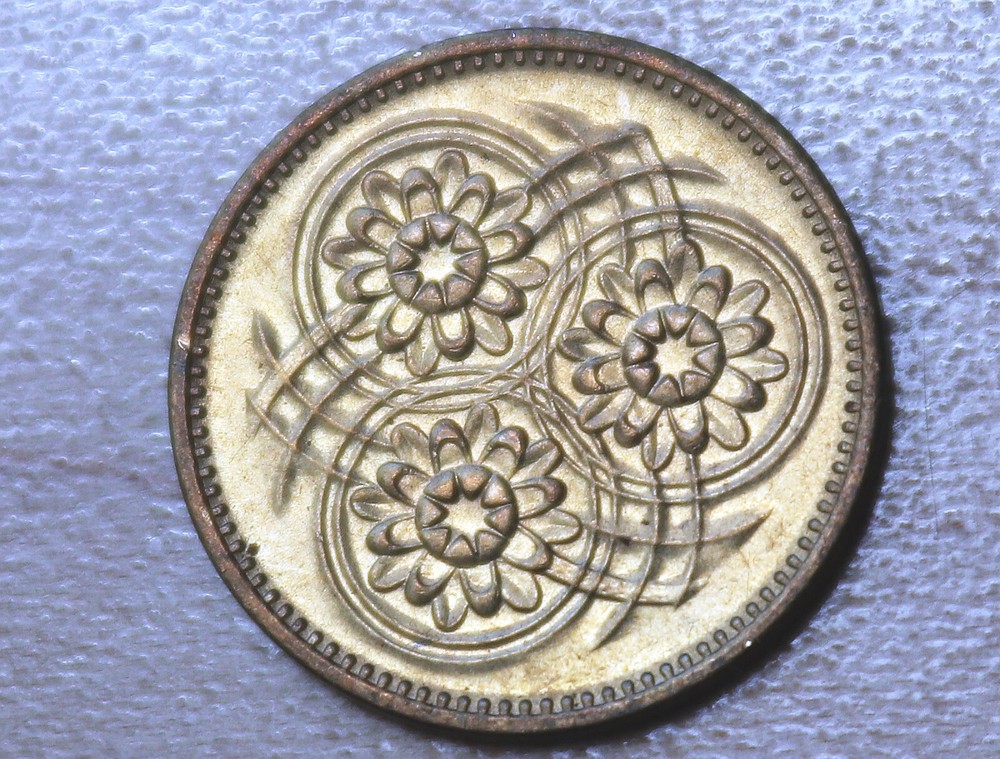 1979 Guyana 1 Cent