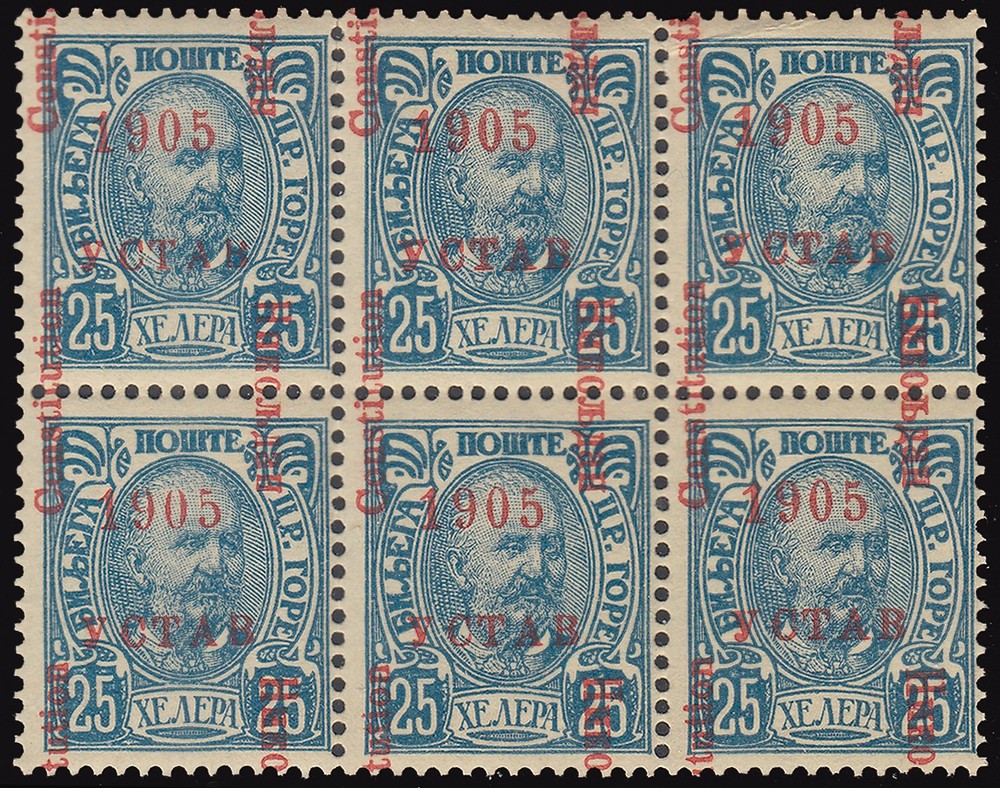 Montenegro Scott 70 Mint never hinged.