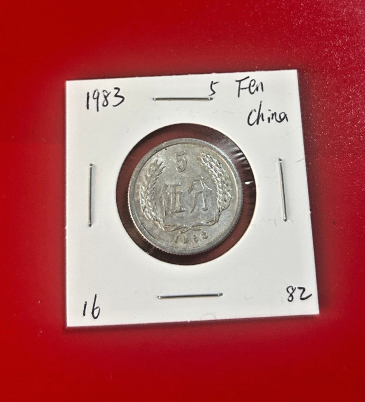 1983 5 FEN CHINA COIN - NICE WORLD COIN !!!
