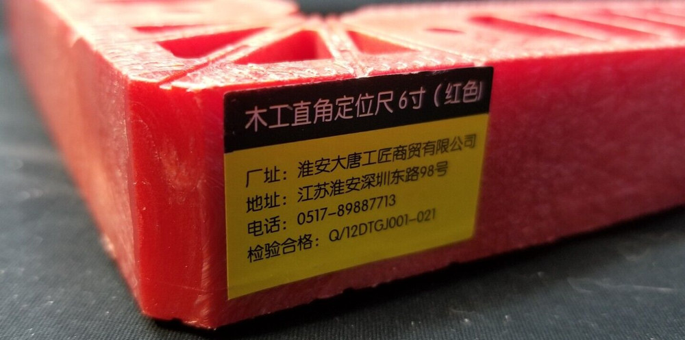 Harfington 10Pcs 90 Degree Postioning Squares Set 3 Sizes Red