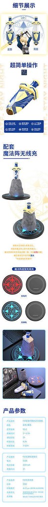Fate Stay Night Wireless BlueTooth Earphone King Arthur Earbuds Headset Gift Set