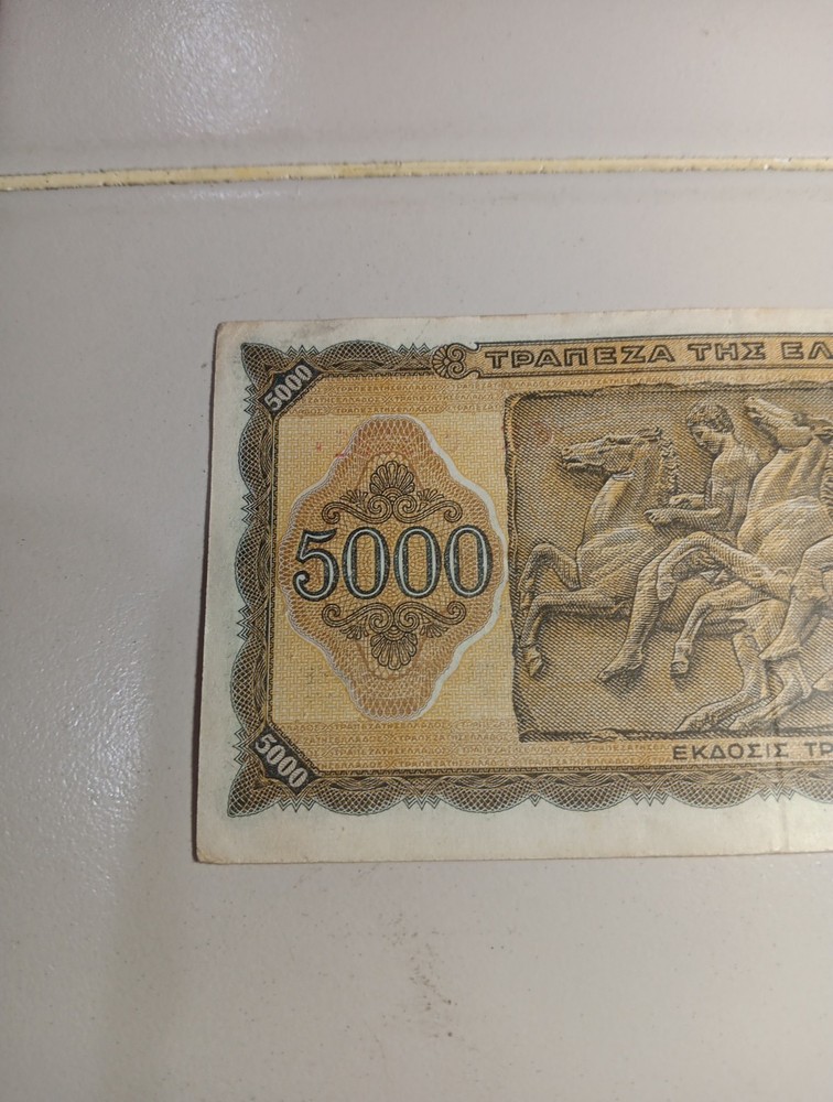 Greece 5000 Drachmas Banknote 1943 World Banknote