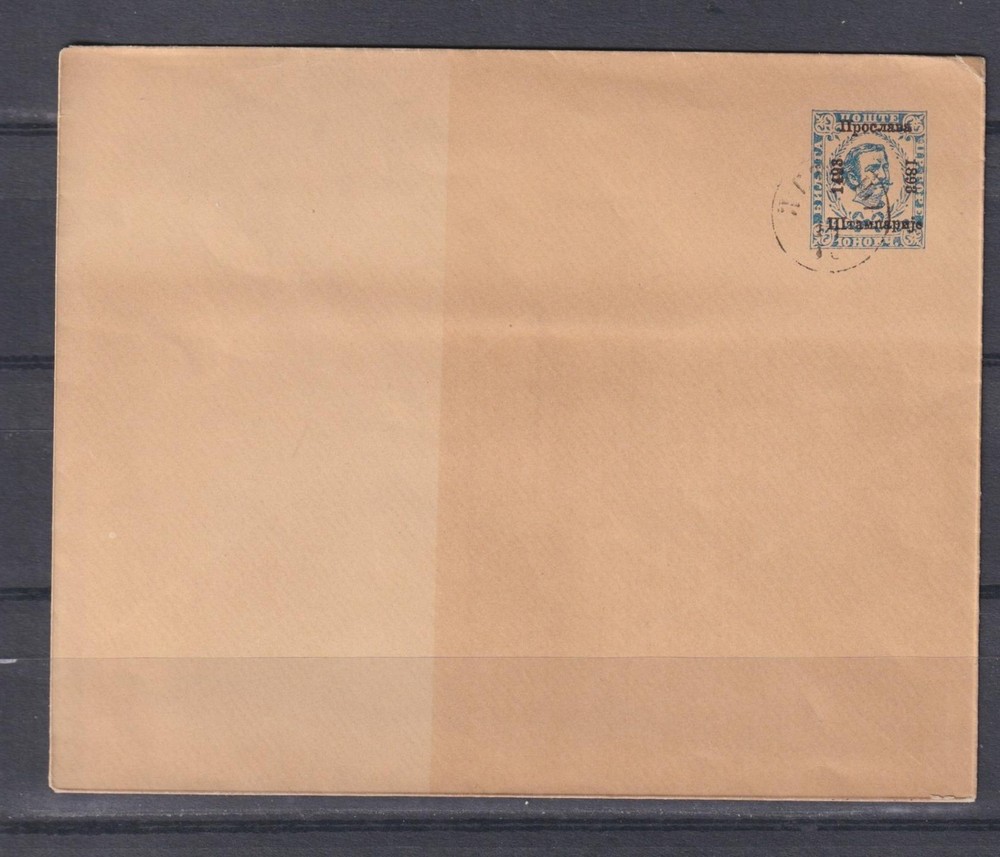 MONTENEGRO, ENVELOPE, 1893 10n. Blue, cto.
