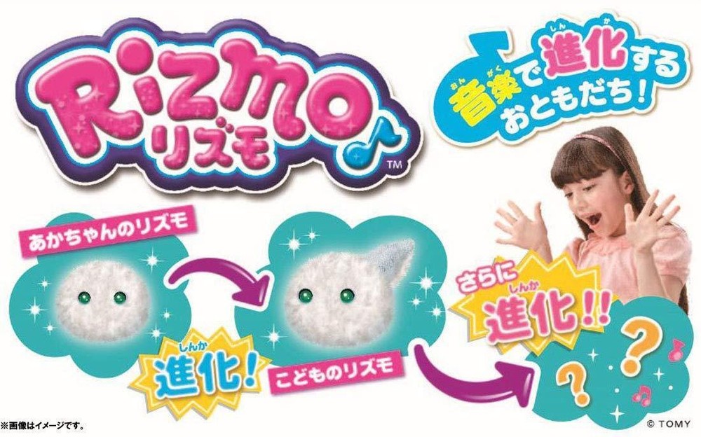 Rizmo (Snow)