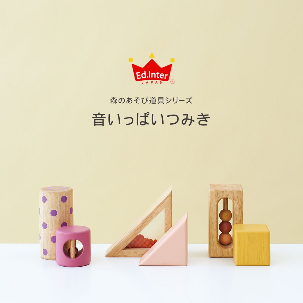 Sound-Filled Building Blocks