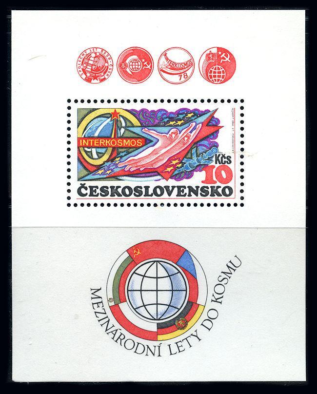 Czechoslovakia 1979 Interkosmos Program Souvenir Sheet (2226) MNH