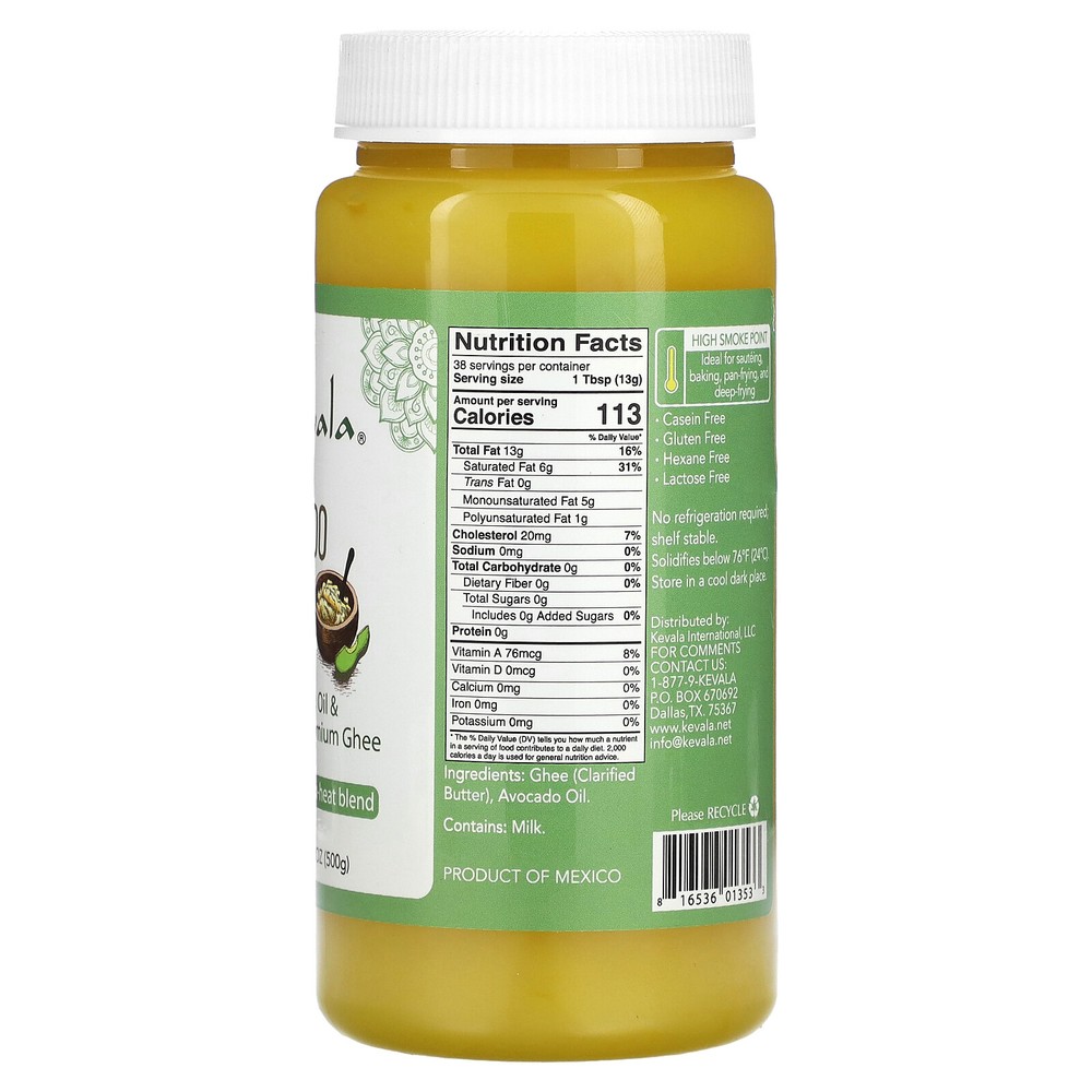 Avocado Ghee, 17.6 oz (500 g)