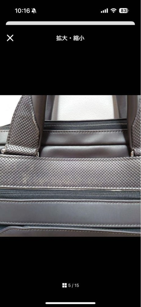 TUMI business bag
