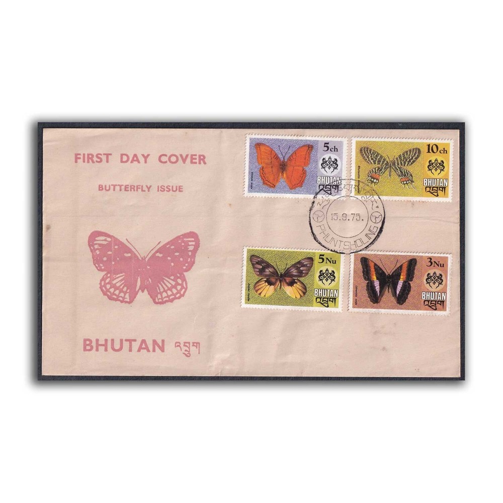1975 Bhutan Butterfly 8v Stamp on 2 FDCs