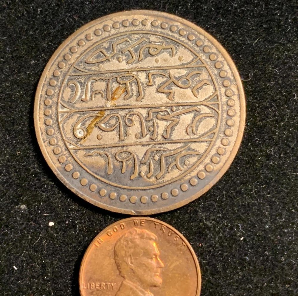 Turkey, Vintage Thin Silver Token Circulated Condition SKU# 31215