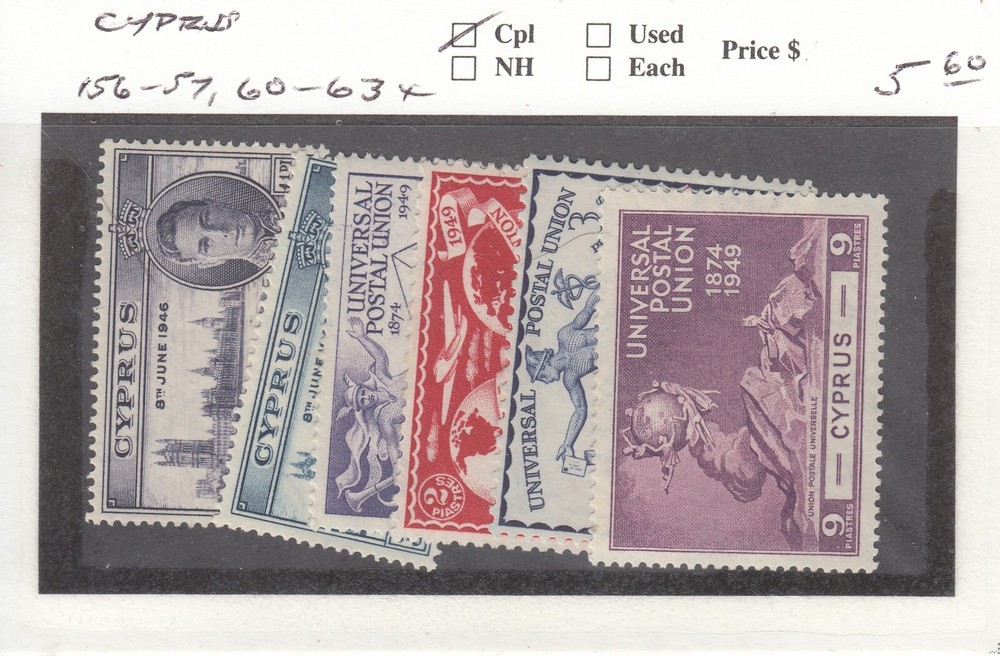 Cyprus Sc #156-57,60-63 MH