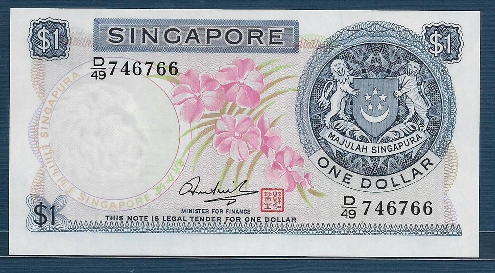 Singapore 1 Dollar, 1972, P 1d, UNC
