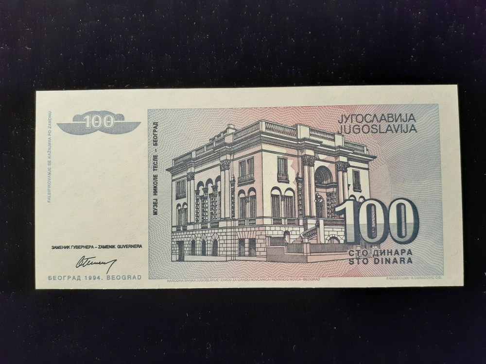 1994 100 DINARA YUGOSLAVIA P 139
