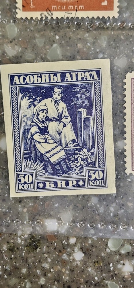 Foreign 50c Blue Imperf Stamp Used - #A649