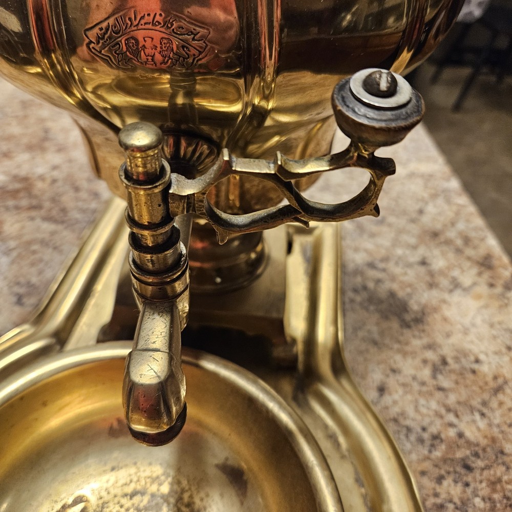 Persian Brass Samovar Tea Urn