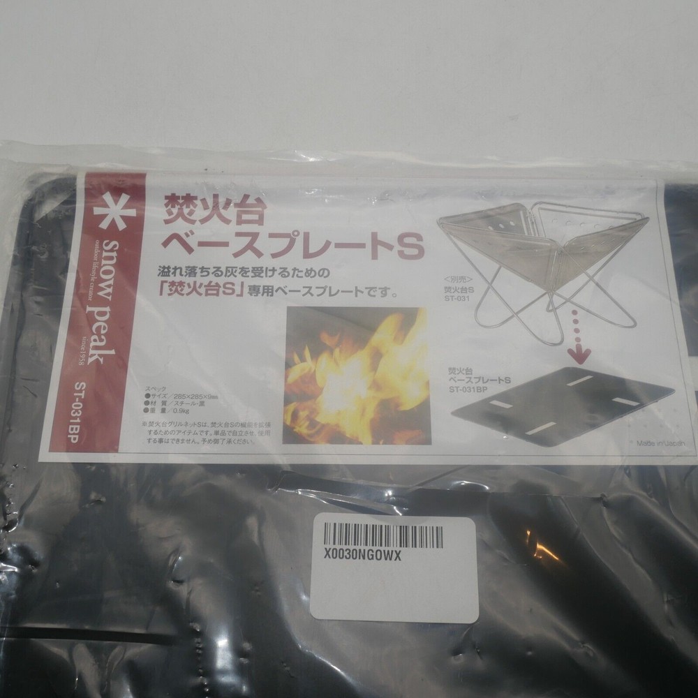 NEW Snow Peak Bonfire Stand M Base Plate ST-032BP Large