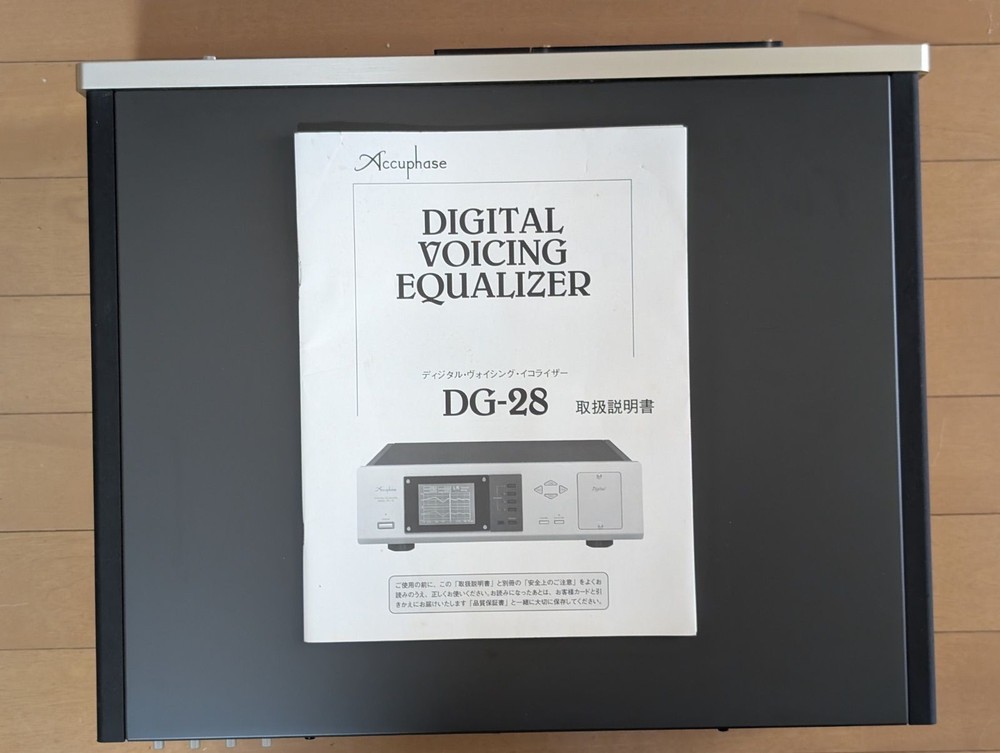 Accuphase DG-28 DIGITAL VOICING EQUALIZERDIGITAL