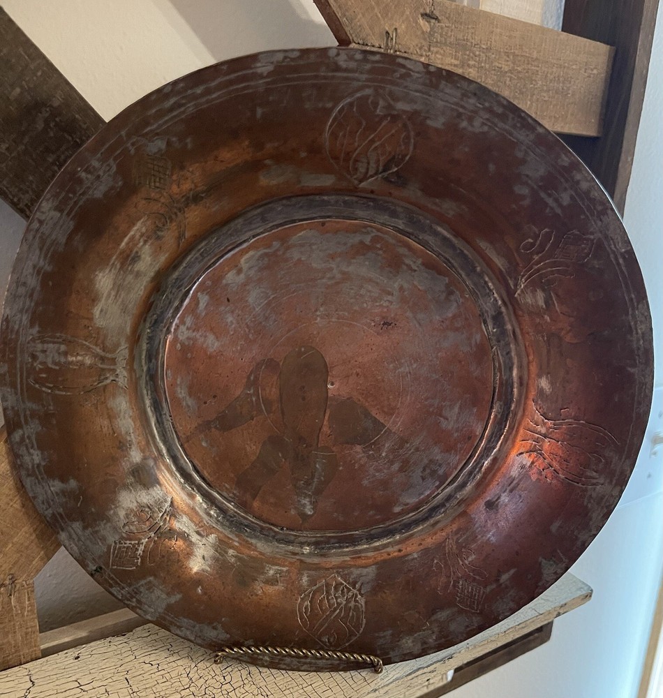 Antique Persian Copper Bowl Hand Engraved Arabic Script