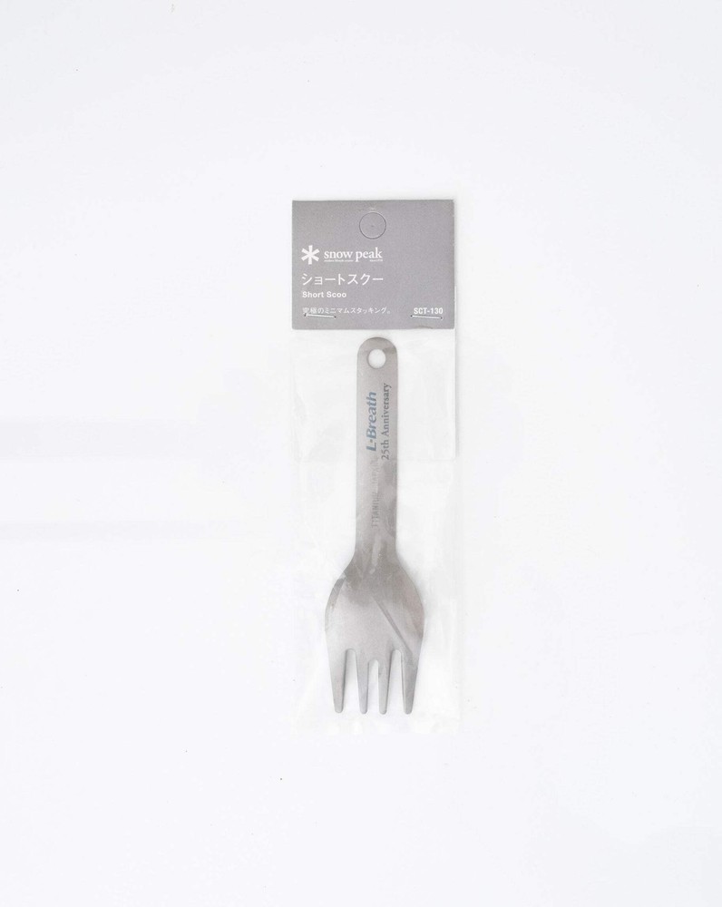Snow Peak x L-Breath 25th Anniversary Short Scoo Titanium Fork