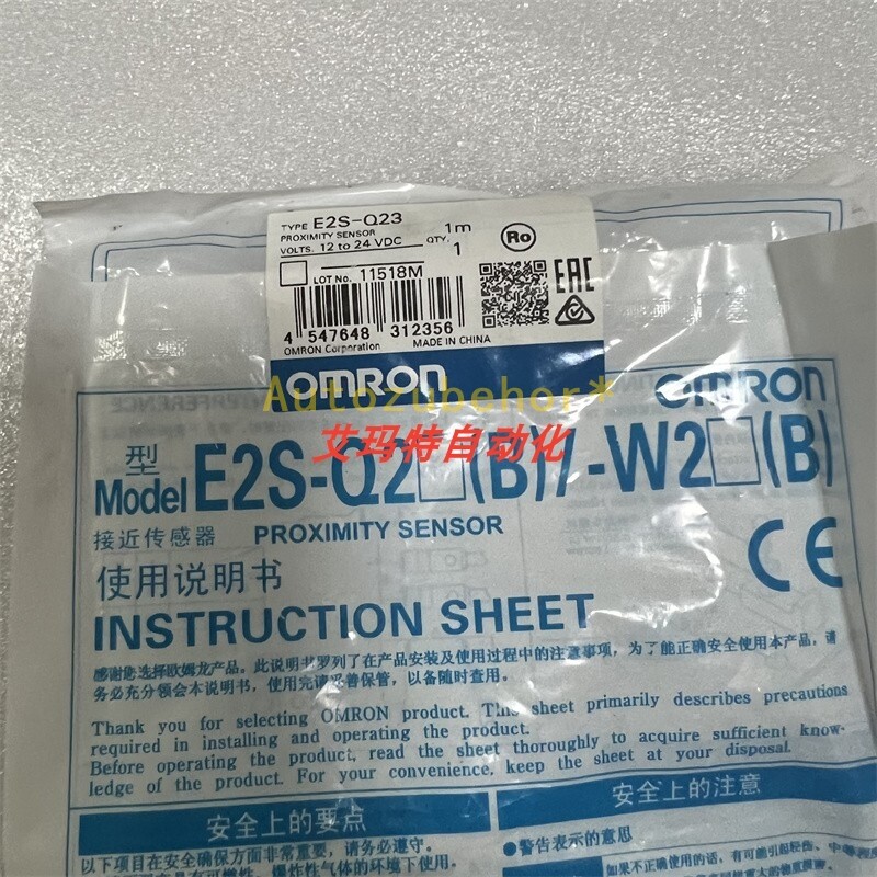 1pc E2S-Q23 proximity switch sensor