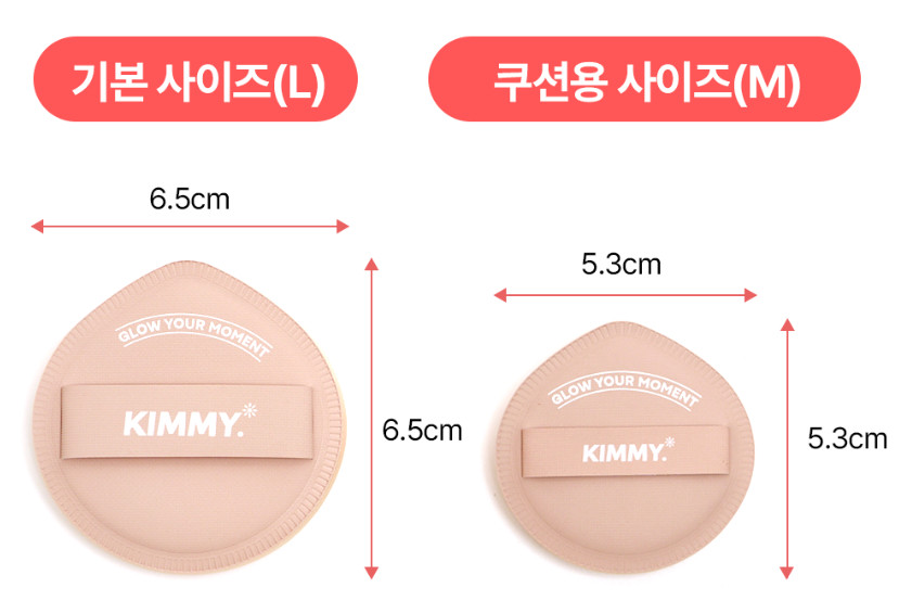 KIMMI Glow Puff Set | 1 Basic (L) + 1 Cushion (M) Applicator