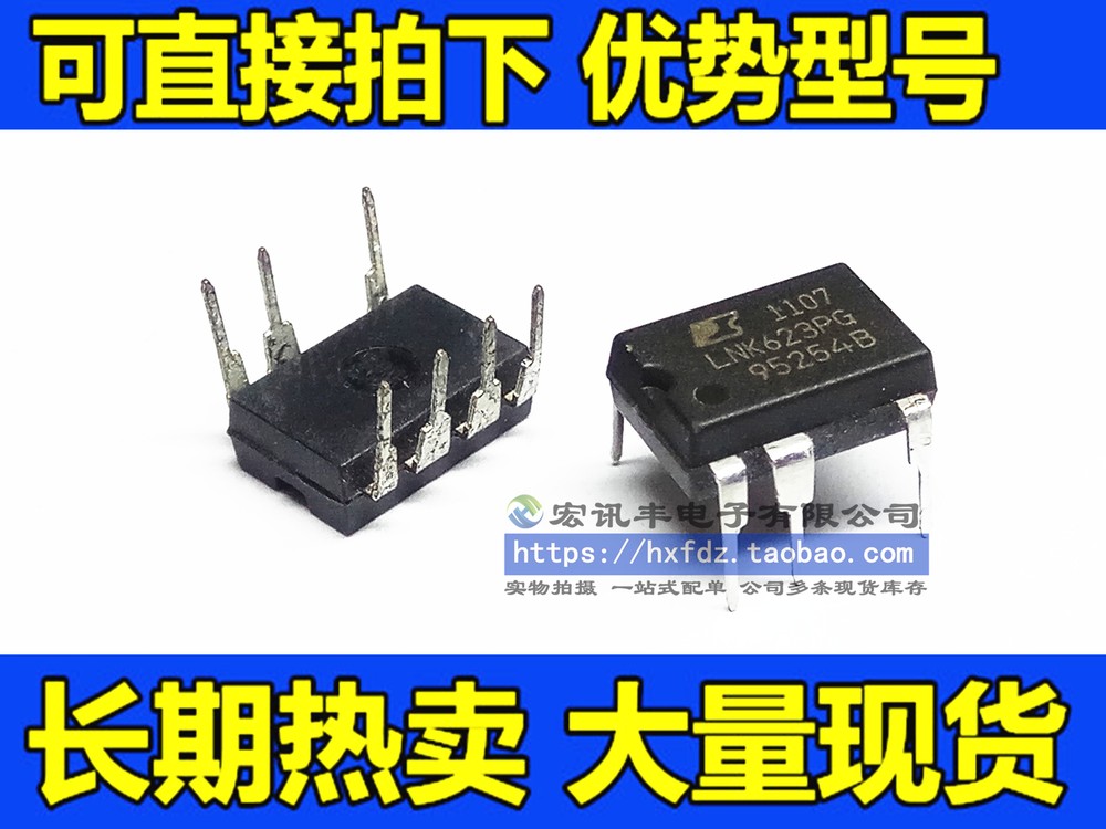 2x LNK623PG Offline SMPS Switch DIP8 #96-9