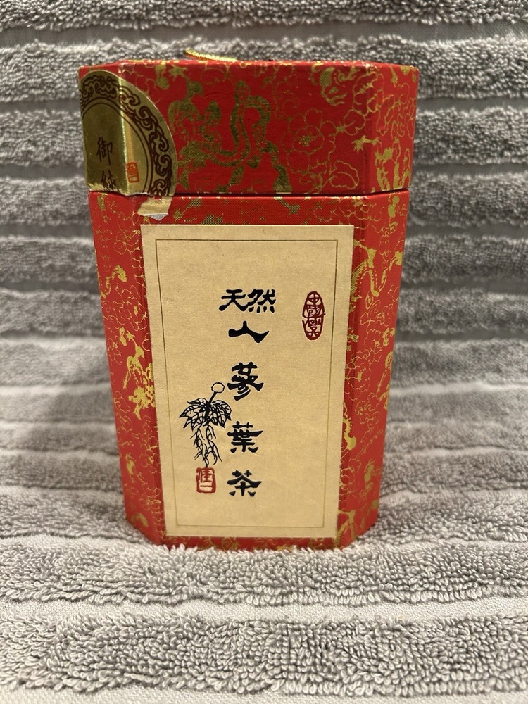 Oolong Tea Loose Leaf Tea Container - Vintage Container