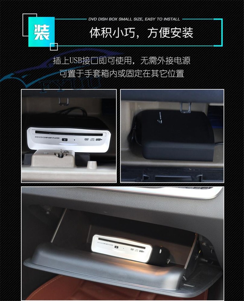 USB External CD VCD DVD MP4 Player For Car Android Version 4.0-8.1 Stereo Radio