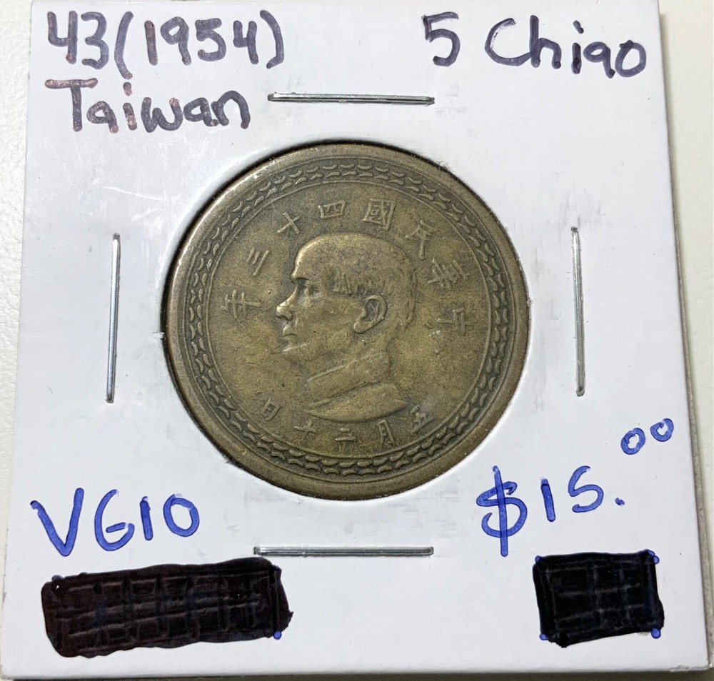43(1954) Taiwan - 5 Chiao