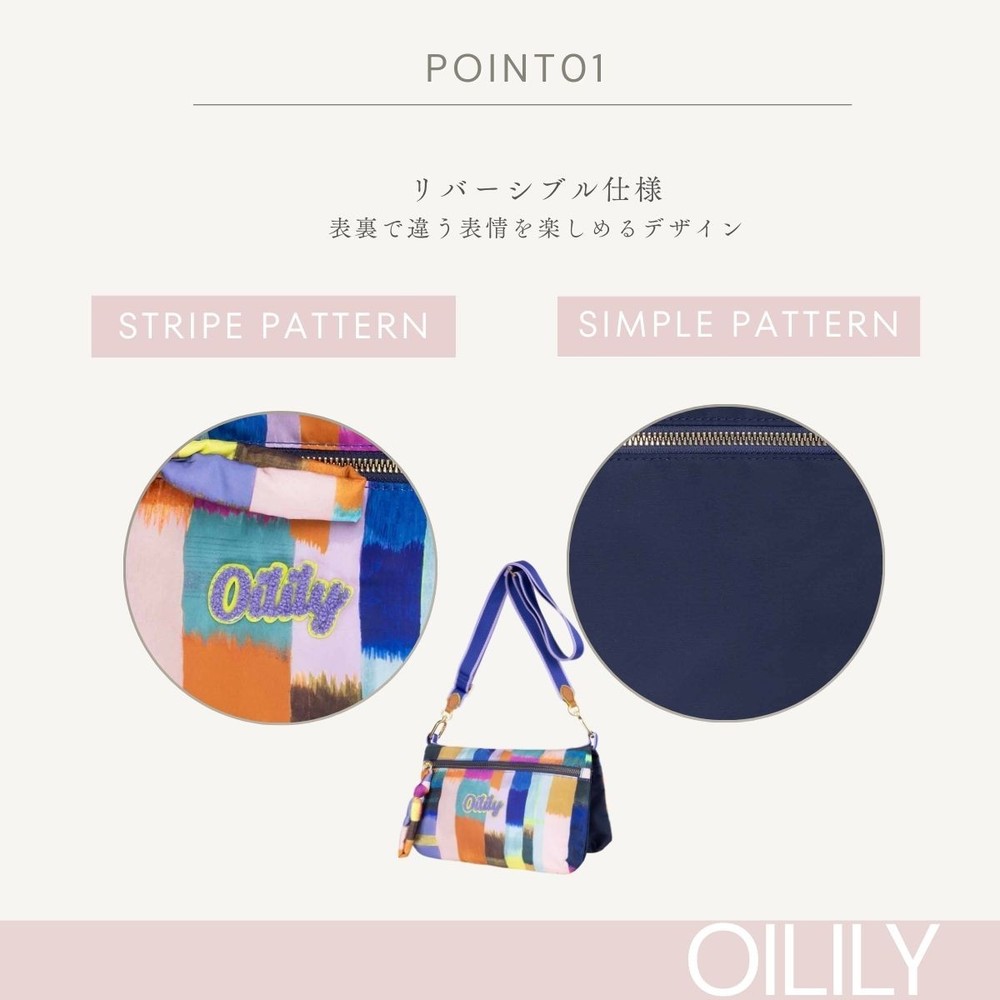 Reversible Double Flat Shoulder Bag