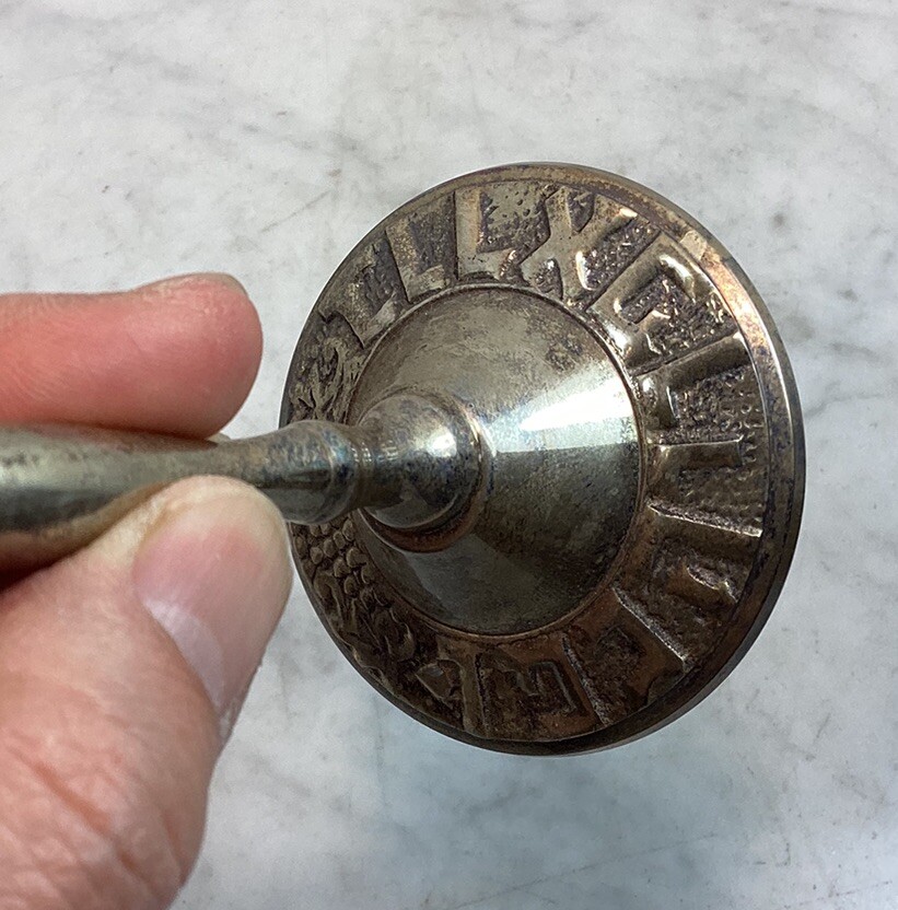 Vintage Silver Plated Kiddish Cup Wine Goblet Judaica