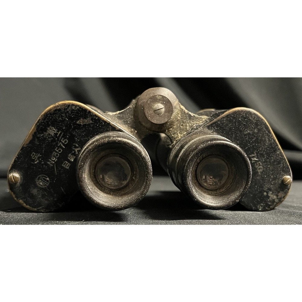 Japanese WWII Binoculars 7x50 7.1 Without Case