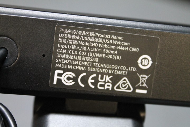 eMeet 1080p Webcam - Black