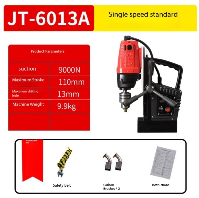 Magnetic Drill Multi-Function Industrial-Grade Portable Small Electromagnet