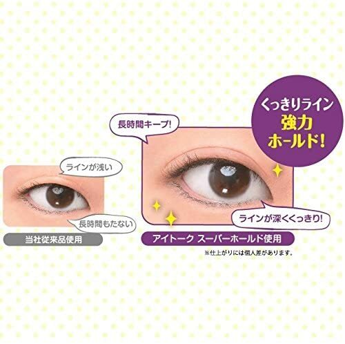 Koji Eye Talk Super Hold Double Eyelid Maker