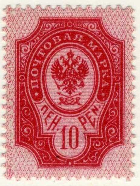 1901 Finland Stamp  66 A13 MLH OG