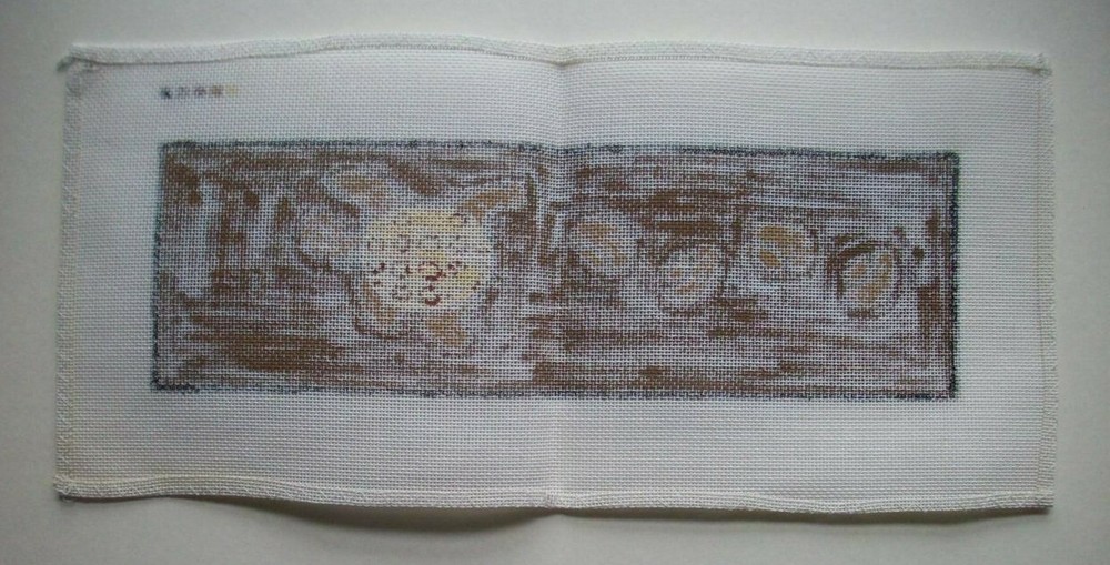 Sea Turtle canvas - eye glass case? runner?