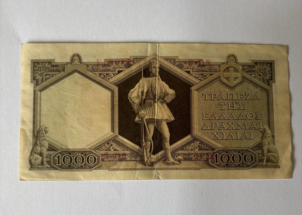 1947 Greek 1000 Drachmai Note